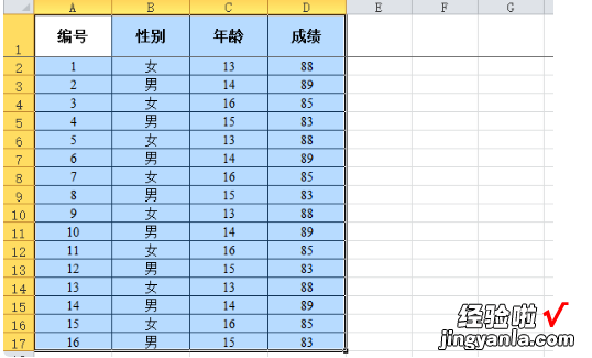 excel表格怎么把一列平分为多列 excel表格平均分怎么算