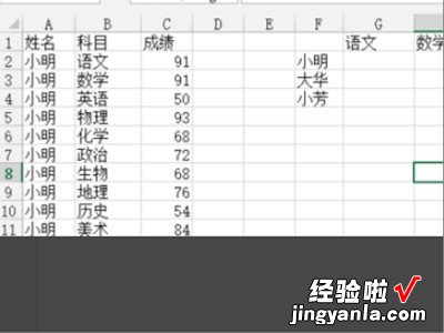 excel怎么查找多个数据 excel中如何多条件查找