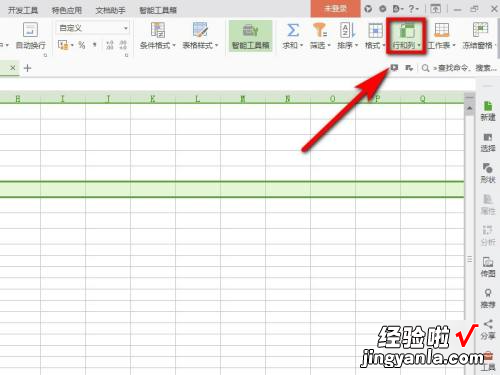 如何在excel表格中添加选项 excel怎么添加一行表格