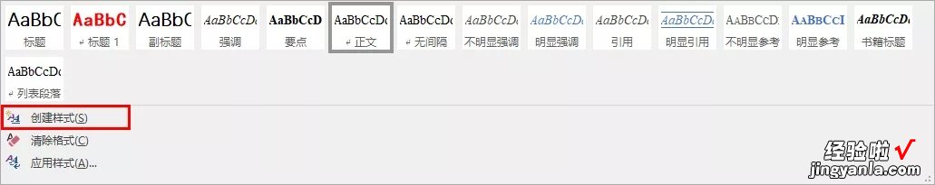 word怎么自动排版论文 手把手教你用word进行毕业论文排版