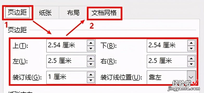 word怎么自动排版论文 手把手教你用word进行毕业论文排版