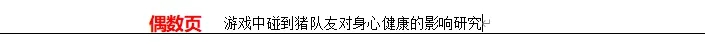 word怎么自动排版论文 手把手教你用word进行毕业论文排版