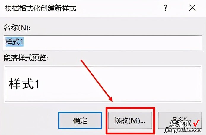 word怎么自动排版论文 手把手教你用word进行毕业论文排版