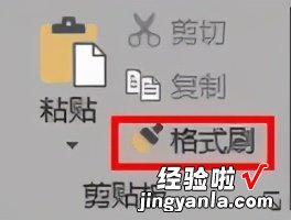 word怎么自动排版论文 手把手教你用word进行毕业论文排版