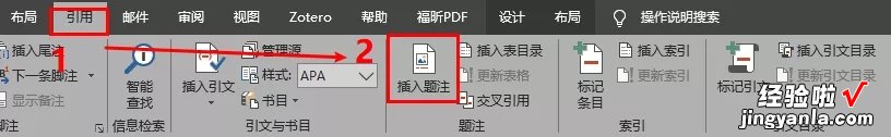 word怎么自动排版论文 手把手教你用word进行毕业论文排版