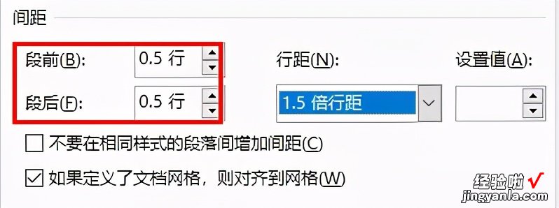 word怎么自动排版论文 手把手教你用word进行毕业论文排版