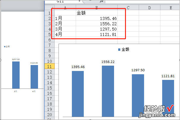 怎么把ppt中的文字转化为表格-怎样将批ppt图表转化为excel表格