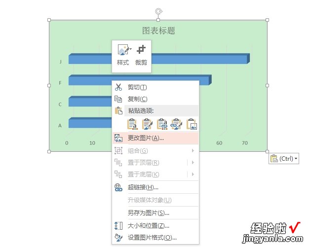 怎么把ppt中的文字转化为表格-怎样将批ppt图表转化为excel表格