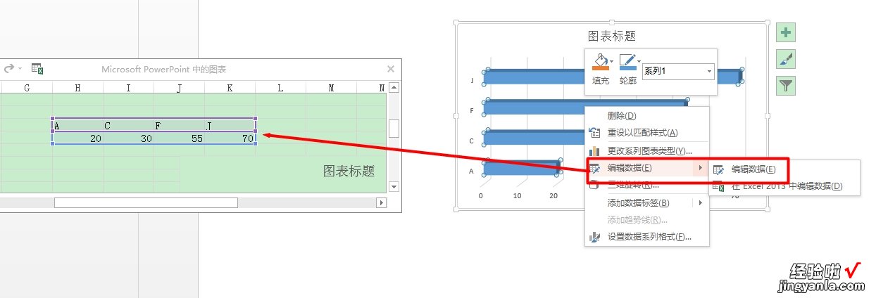 怎么把ppt中的文字转化为表格-怎样将批ppt图表转化为excel表格