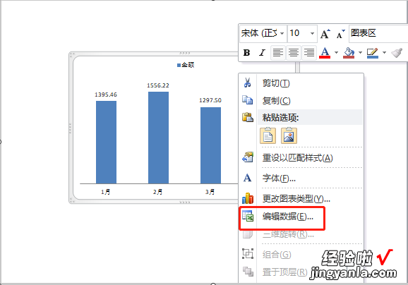 怎么把ppt中的文字转化为表格-怎样将批ppt图表转化为excel表格