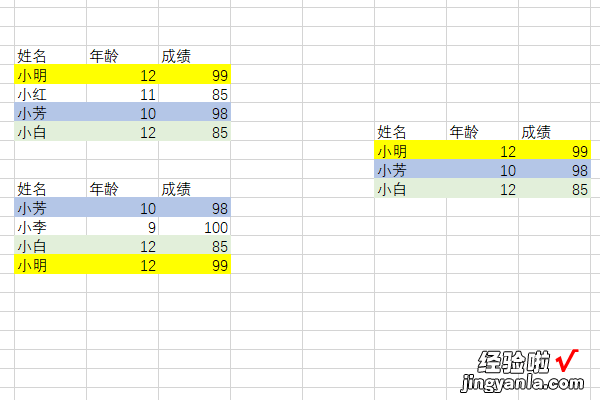 如何用excel筛选数据 excel表格中怎么筛选