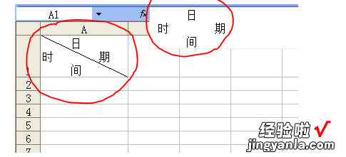 表格怎么把虚线移动位置 在Excel当中怎样移动单元格的线条