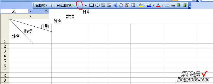 表格怎么把虚线移动位置 在Excel当中怎样移动单元格的线条