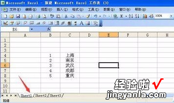 怎样用Excel公式进行数据引用 在excel中怎么引用数据