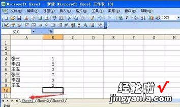 怎样用Excel公式进行数据引用 在excel中怎么引用数据