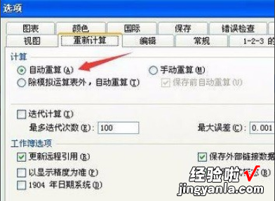 怎样用Excel公式进行数据引用 在excel中怎么引用数据