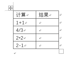 怎么快速求和-怎么快速求和一行