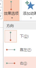 怎么把ppt里的东西整体移动-如何用ppt制作图片移动