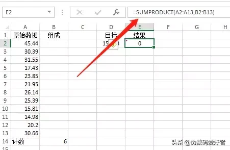 规划求解显神威-规划求解百度百科