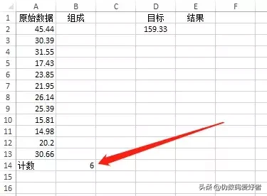 规划求解显神威-规划求解百度百科