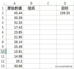 规划求解显神威-规划求解百度百科