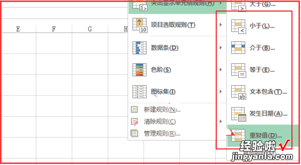 如何在excel表格内查找多个目标 excel怎么查找多个数据