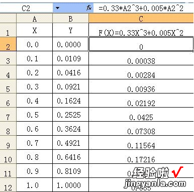 如何用excel计算成绩积分 excel求积分问题