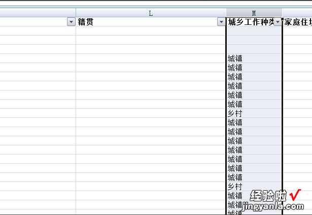 如何用excel查找重复的字符 excel里面怎么查询重复号码