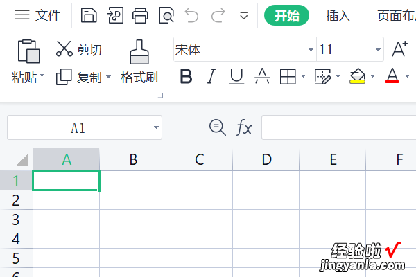 word里表格怎么转成excel表格 word表格怎么转换成excel表格