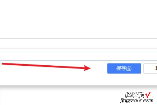 word里表格怎么转成excel表格 word表格怎么转换成excel表格