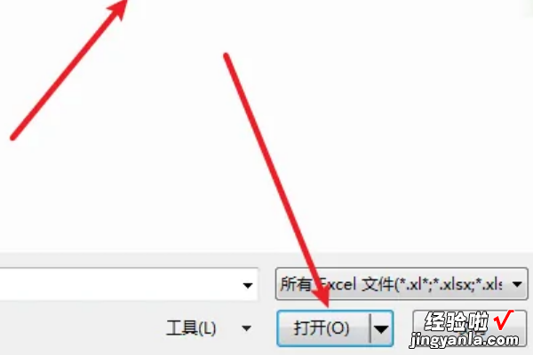 word里表格怎么转成excel表格 word表格怎么转换成excel表格