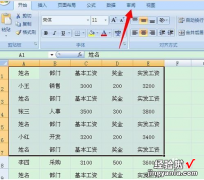 excel取消无限行和列怎么办 如何禁止别人删除excel