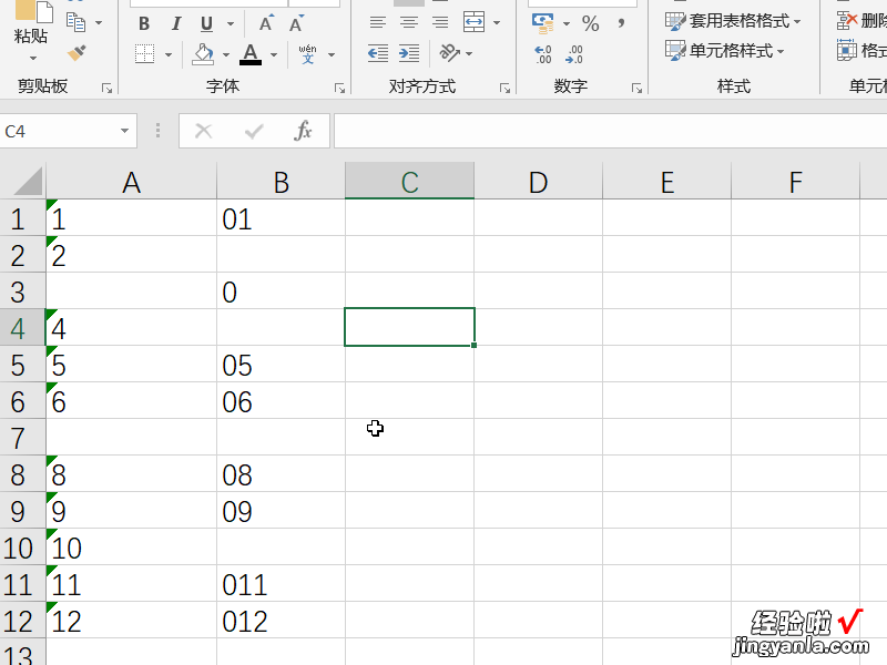 excel定位功能怎么用 如何使用excel的定位功能