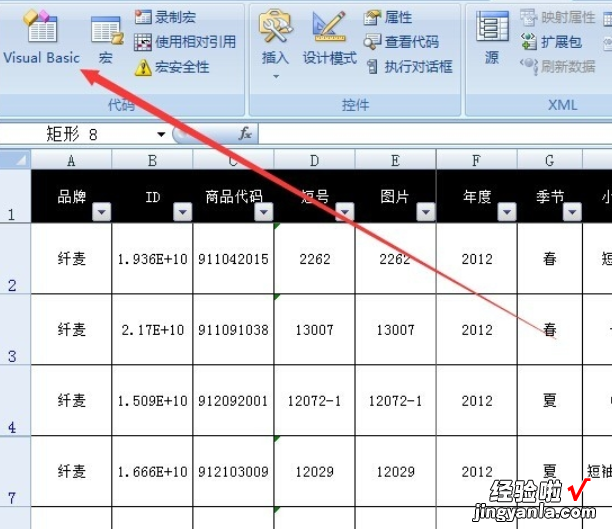 EXCEL插入图片宏怎么写 excel插入图片宏