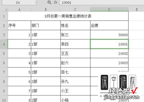 表格数字相加怎么操作 电脑中怎么将两个excel表格快速相加