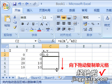 怎么在excel中画出坐标轴 excel中坐标如何导入CAD中并生成点