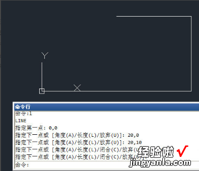 怎么在excel中画出坐标轴 excel中坐标如何导入CAD中并生成点