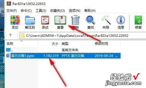 如何把ppt转化为视频-ppt怎么转换成视频