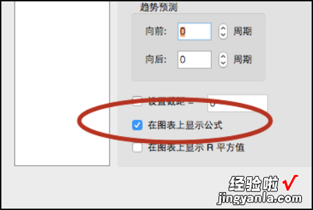 excel怎样画散点图 如何用excel画散点图