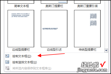 装订线在左侧怎么设置 excel里怎么设置装订线