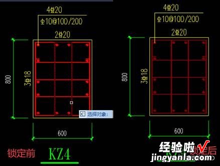 建筑CAD制图软件中如何快速锁定图层-建筑cad制图软件中如何快速锁定图层