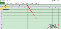 删除Excel2010系列标签的3种方法 怎样减少Excel工具栏标签