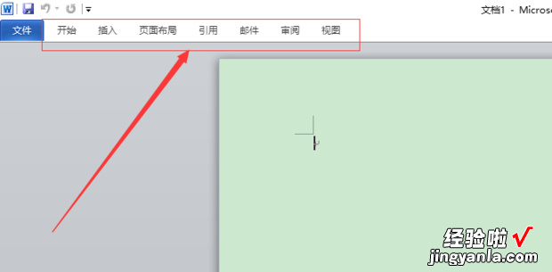 删除Excel2010系列标签的3种方法 怎样减少Excel工具栏标签