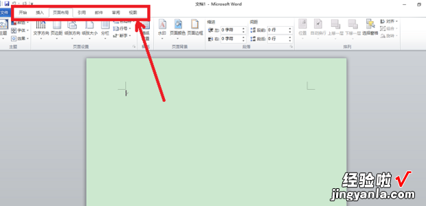 删除Excel2010系列标签的3种方法 怎样减少Excel工具栏标签