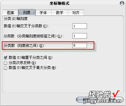 如何在Excel表格中添加垂直线 表格中间怎么加一条竖线