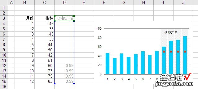 如何在Excel表格中添加垂直线 表格中间怎么加一条竖线