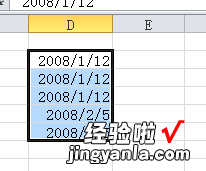 怎么把excel中日期复制成文本 表格日期怎么复制