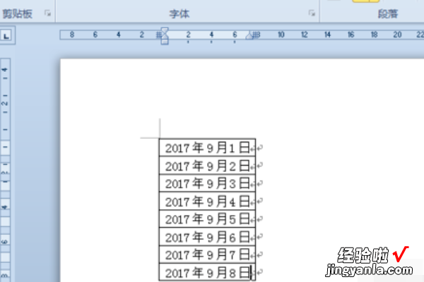 怎么把excel中日期复制成文本 表格日期怎么复制