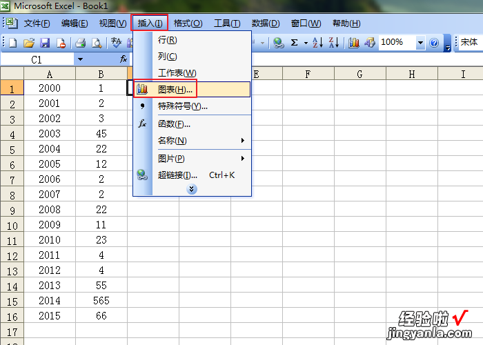 如何使用excel制作折线图 怎么在excel中做折线图