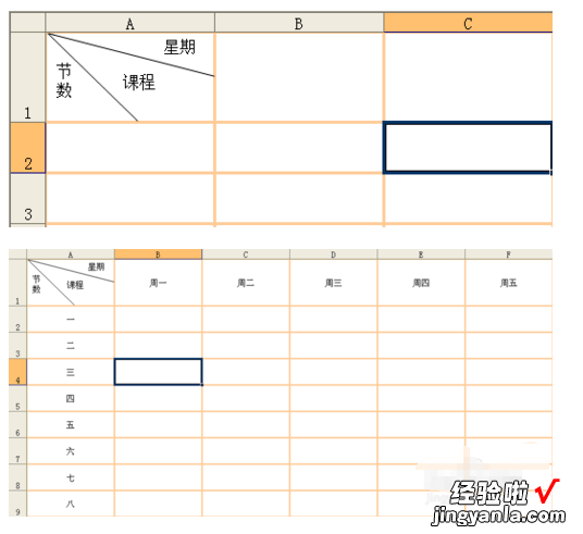 Excel表格怎么设置自动生成表格格式 excel怎么自动生成表格